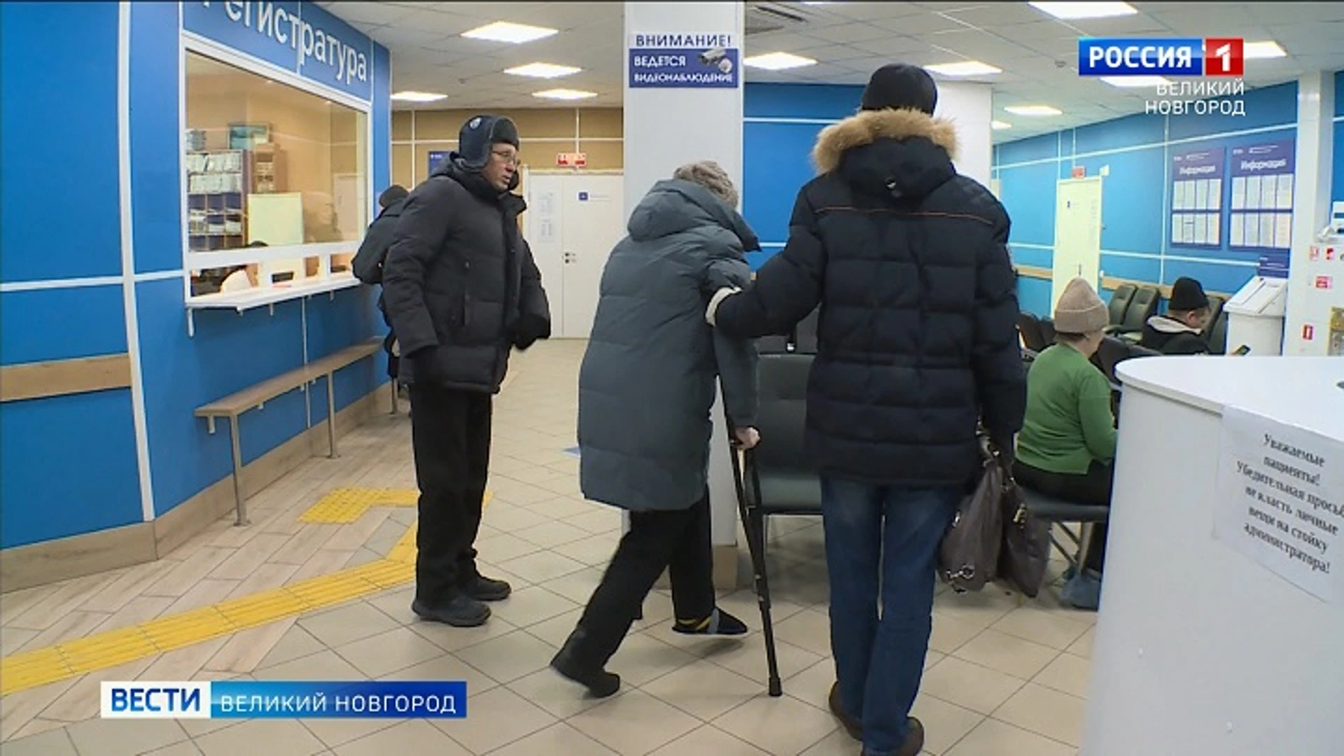 Несмотря на гололед, к травматологам обратилось меньше новгородцев, чем в предыдущие годы