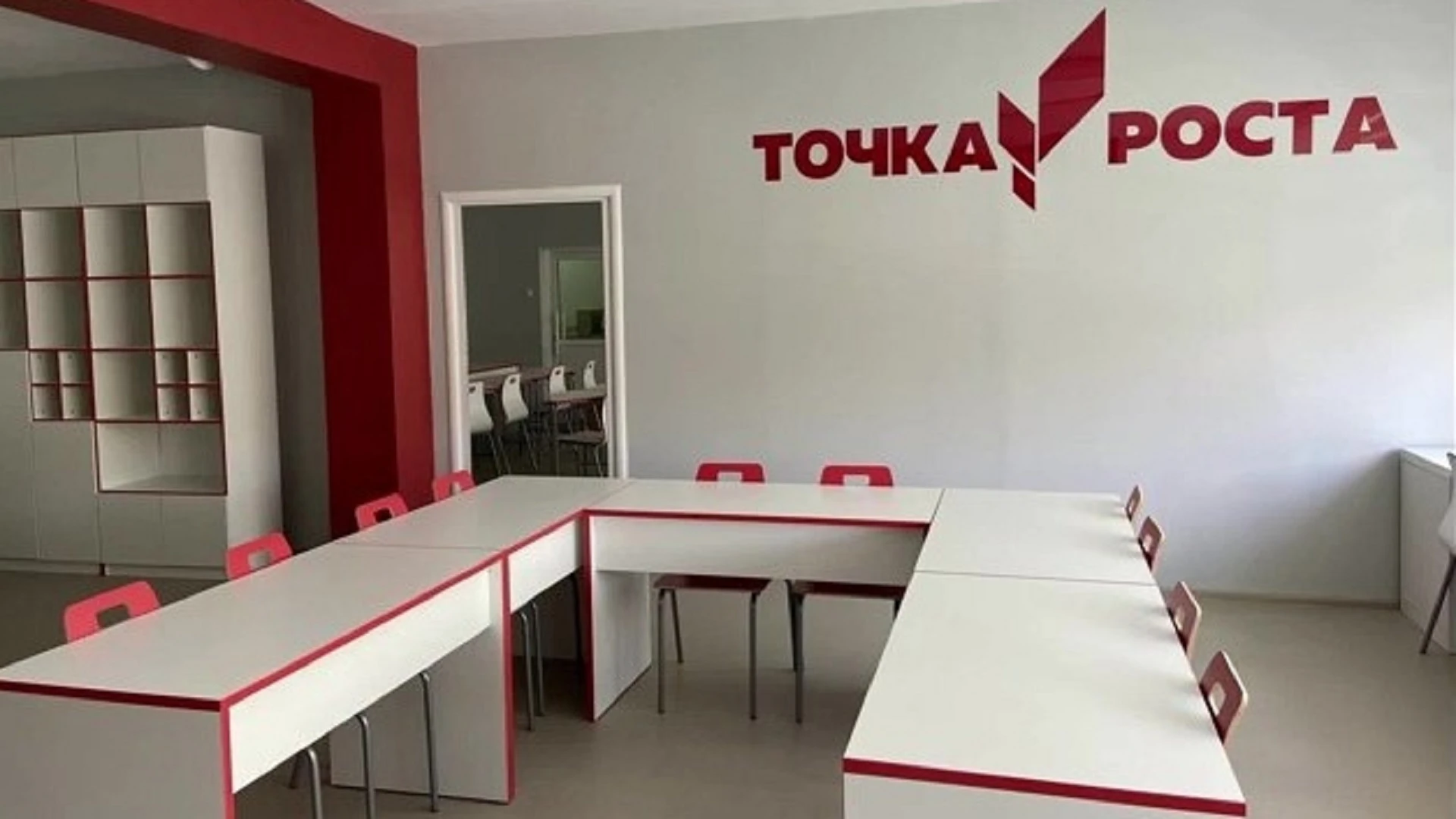 В даниловской школе №12 откроется "Точка роста"