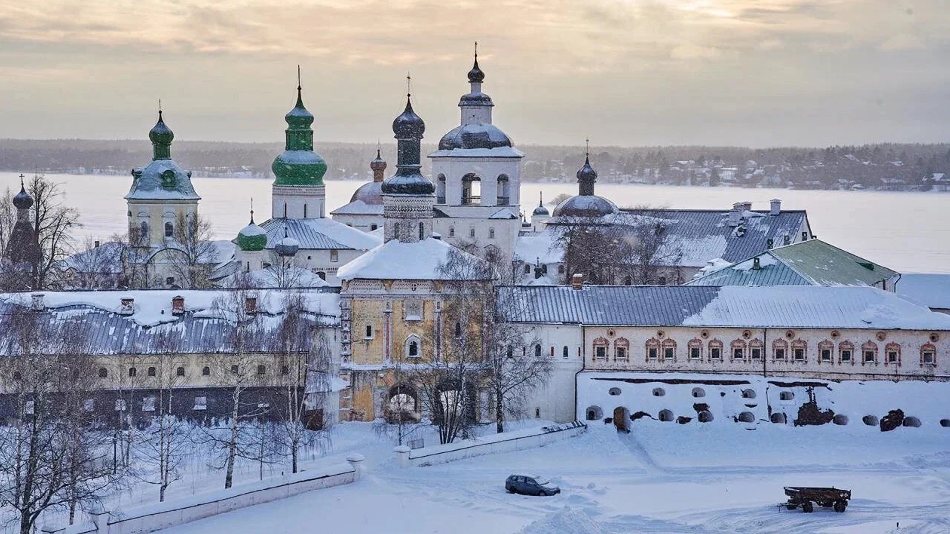 Кирилло-Белозерский музей-заповедник отмечает вековой юбилей