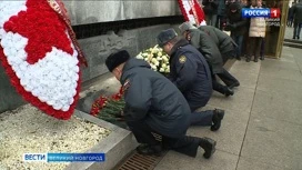 В Великом Новгороде отмечают 81 годовщину освобождения  города от немецко-фашистских захватчиков