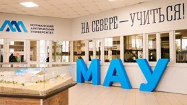 По программе "Профессионалитет" в Мурманской области до 2029 года подготовят 6 тысяч востребованных специалистов