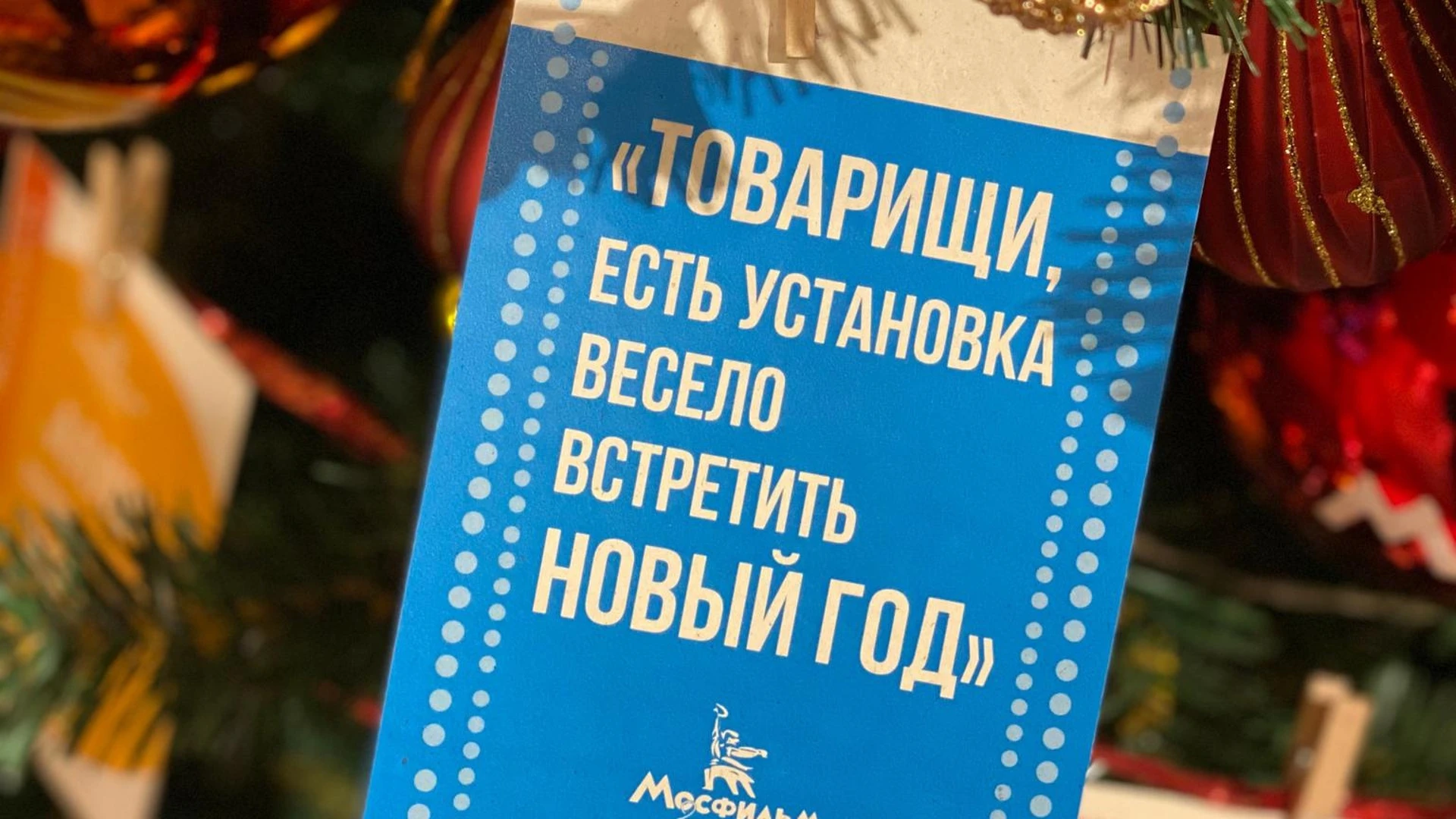 Краснодарский край и Москва ещё ждут Новый год, а на севере России он уже наступил