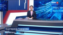 «Местное время. Воскресенье» (19.01.25)