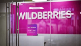 В работе сервисов Wildberries произошел сбой