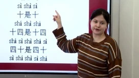 Schulkinder von Arkhangelsk begann Chinesisch zu studieren