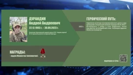 In Krasnoyarsk Schule Nummer 99 feierlich eröffnete die Heldenpartei - Absolvent Andrei Durandin