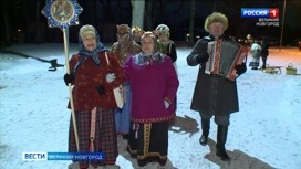 В новгородском музее "Витославлицы" отметили "Васильев вечер"