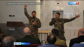 Artisti della brigata anteriore ha parlato prima i soldati della SVO nell'ospedale militare di Khabarovsk