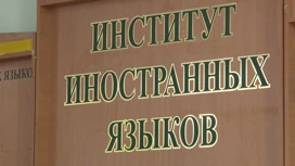 Даже учителя удивились: как волгоградские школьники справились с олимпиадой по испанскому языку