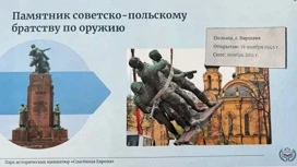 In Kaliningrad will install miniatures of Soviet monuments demolished in Europe