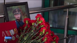 Gedenktafel mit dem Namen Alexei Dolgushin eröffnet in Tyumen College