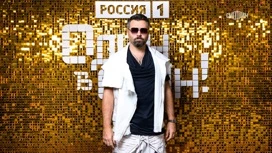 Alexei Chumakov revealed how he assesses the participants of the show “One in one”