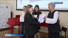 W Veliky Novgorod nagrodził zwycięzców i laureatów konkursu regionalnego "Ojczyzna" i "Bez ograniczeń"