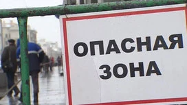 Москву 7 января накроет ледяной дождь