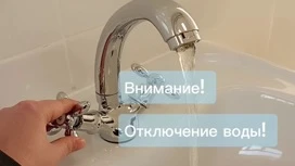 Los residentes de Rostov el Grande se quedaron sin agua fría.