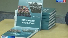 Книгу о кадетском корпусе имени генерал-фельдмаршала графа Шереметева презентовали в Иванове