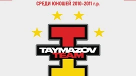 Республиканский турнир по вольной борьбе "Taymazov Team" пройдет в Ардоне