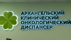 В онкологическом диспансере после ремонта открыли приемное отделение