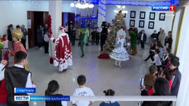 В Нарткале провели благотворительный новогодний утренник для детей