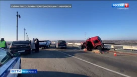 Один человек погиб и двое получили травмы в ДТП на Амурском мосту в Хабаровске