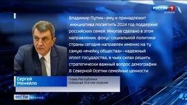 Сергей Меняйло принял участие в заседании Государственного Совета, которое прошло под председательством президента