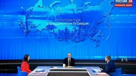 Объединенная "Прямая линия" и пресс-конференция Владимира Путина длилась около 4,5 часов