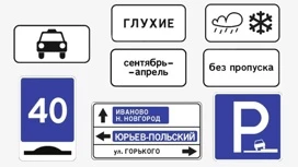 新的道路标志可能会出现在伏尔加格勒州。