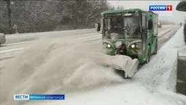 Новгородские коммунальные службы продолжают расчищать улицы областного центра от снега