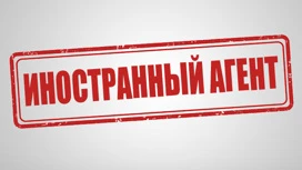 Минюст включил в реестр иноагентов трех российских художников