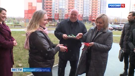 Пять врачей Новгородского областного клинического перинатального центра получили ключи от новых квартир