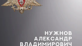 В Ивановской области простились с жителем региона – участником спецоперации