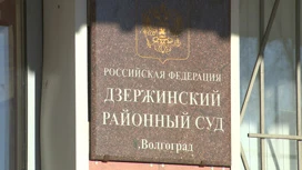 Волгоградке грозит до 6 лет тюрьмы за обман пенсионеров на 2,4 миллиона рублей