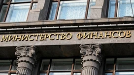 Минфин: объем ФНБ на 1 декабря составил 13,097 трлн руб.