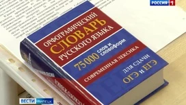 Почти 4,5 тысячи выпускников Липецкой области написали итоговое сочинение