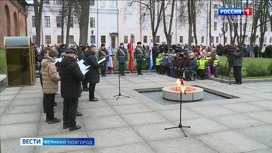 В Великом Новгороде прошел торжественный митинг, посвященный Дню неизвестного солдата