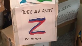 В Калининграде готовят к отправлению посылки для военнослужащих, которые сейчас находятся в зоне специальной военной операции