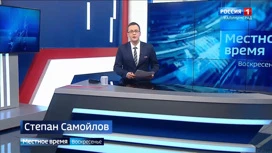 "Местное время. Воскресенье" (01.12.24)