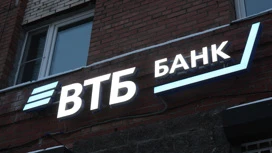 VTB : En 2025, le taux clé restera à 21%.