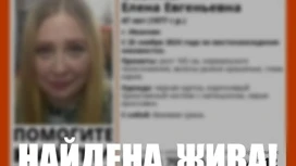 В Ивановской области завершены поиски пропавшей 47-летней женщины