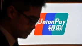 В Китае проблемы с системой UnionPay связали с банком-эмитентом