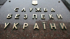 Рогов: СБУ засекретила данные об ударе "Орешника" по заводу в Днепропетровске