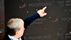 Dois vice-diretores da Roscosmos renunciaram aos seus cargos.