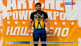 Спортсмен из КБР Султан Вороков завоевал пояс победителя на чемпионате по пауэрлифтингу