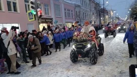 В Рыбинске отменили "НаШествие Дедов Морозов"