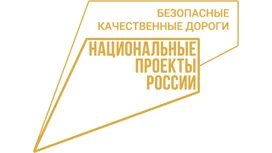 Еще две дороги в Кинешемском и Вичугском районах отремонтируют в этом году