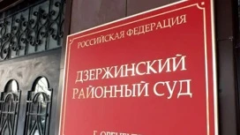 Заразил ВИЧ: 2 000 000 рублей хочет взыскать оренбурженка с экс-супруга