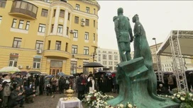 В Москве открыли памятник великому князю Сергею Александровичу и его супруге