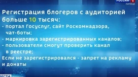 Что изменится для жителей Липецкой области с 1 ноября