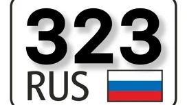 У автомобилей Кубани появился новый, пятый код региона