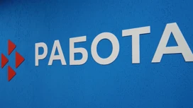 Около 1000 жителей Ивановской области нашли работу по программе субсидирования найма